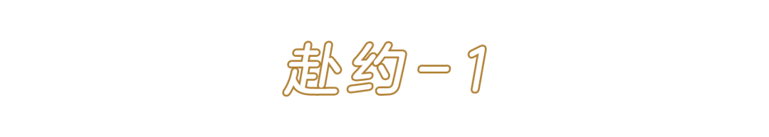 国酒大师手酿『五年53度柔雅酱香酒』，1口喝出1200年前的味道