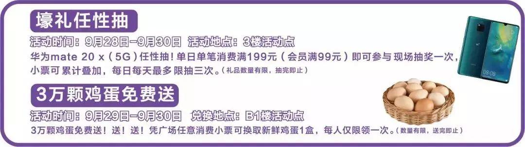 东莞又一大型购物中心开业！万元奖品独宠一人！