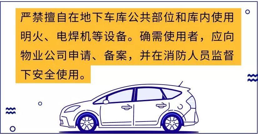 突发！东莞一小区车库发生火灾！两车烧成空壳！还有爆炸声.....
