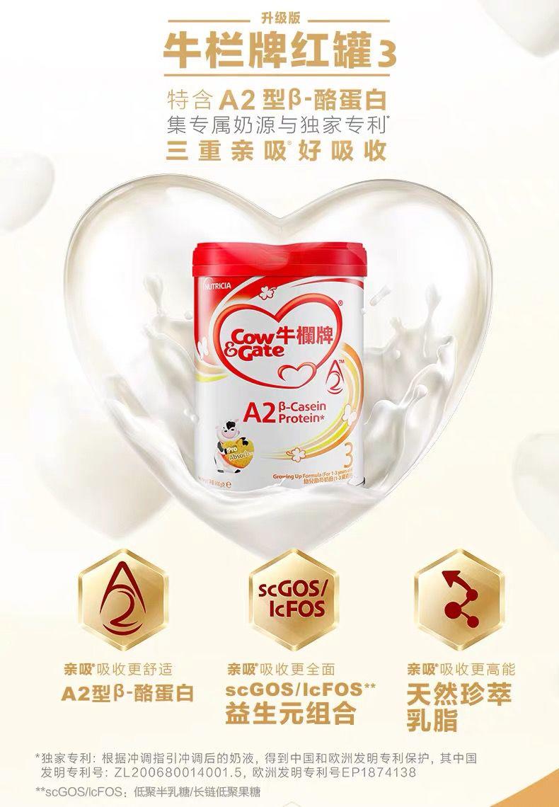 东莞人从小就喝的这口奶，来头竟然这么大！