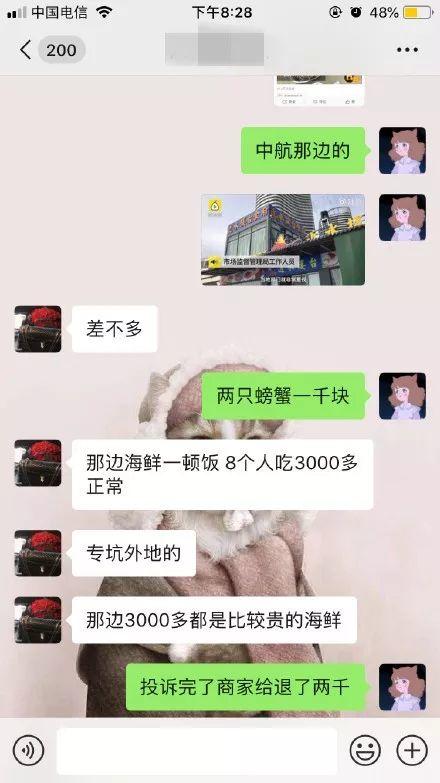 曝光巽寮湾海鲜"黑店"！8个人埋单3670…东莞人千万要小心！