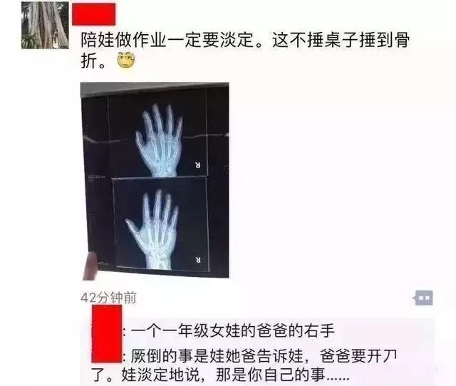 妻子偷拍丈夫视频火了：你的小情人还可爱不？