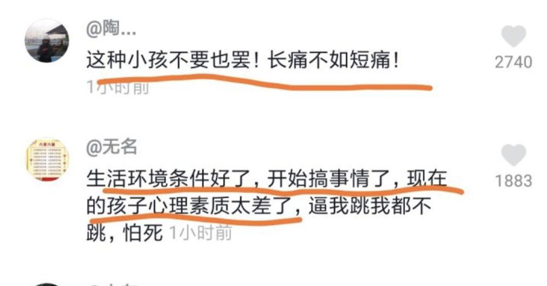 7岁少年跳桥自杀：如果有来生，妈妈请你别再骂我了"