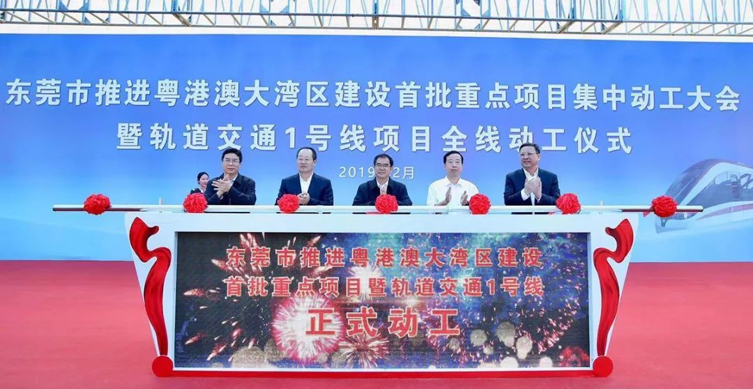 刚刚！新规划出炉！东莞要沸腾了！