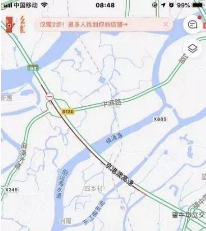突发! 广深高速发生货车相撞, 引发大火, 浓烟滚滚, 一片混乱!