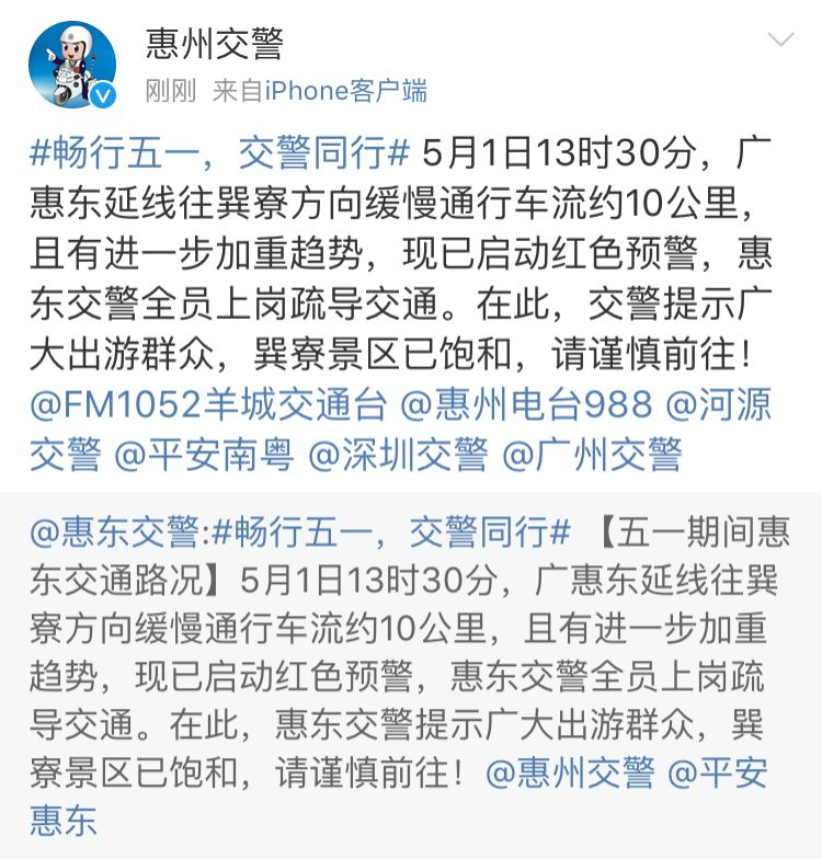 虎门大桥又堵了！他恨没穿纸尿裤！紧急提醒这些景点不要去了！