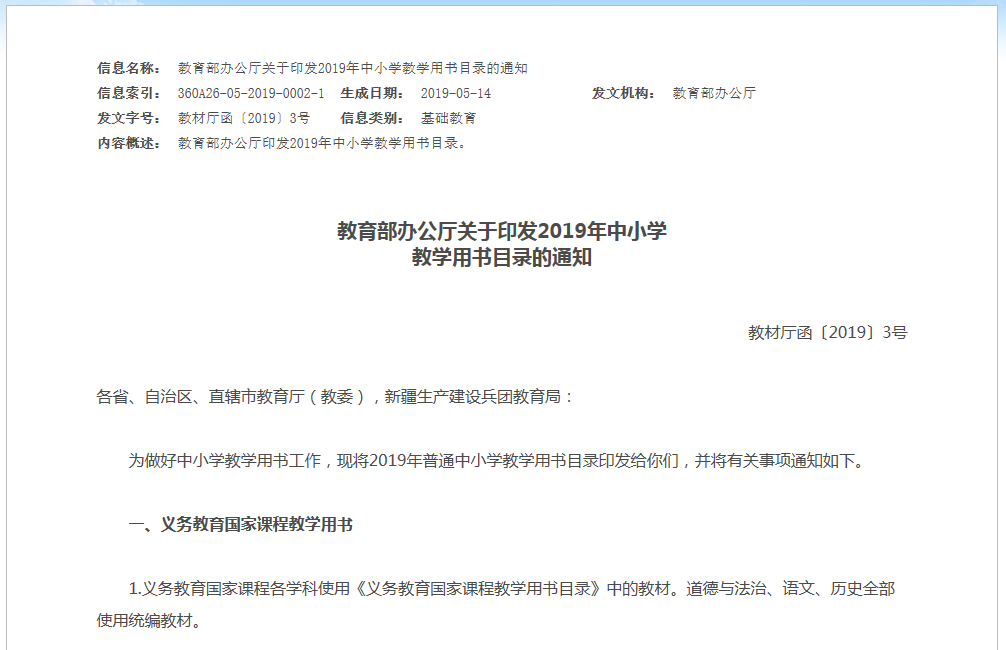 大局已定！9月，东莞将全面爆发！其他城市要羡慕死！