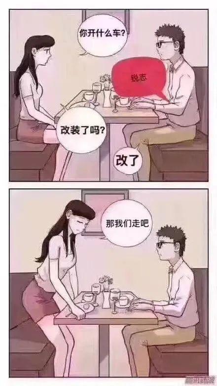 千万别得罪女人! 这位粤S*****的车主, 你的锐志要被废了!