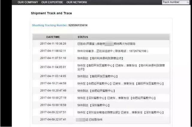 央视曝光！你买的这些全是假货，没有一件真品！