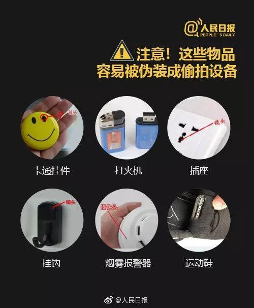 太吓人！知名连锁酒店里，情侣刚洗完澡，关灯找东西意外发现…