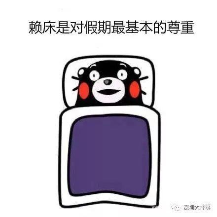 虎门大桥又堵了！他恨没穿纸尿裤！紧急提醒这些景点不要去了！