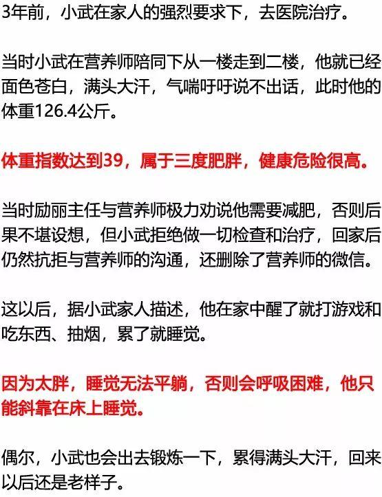 一场感冒,25岁小伙离世!最后一条朋友圈还在锻炼!医生一句话扎心了...
