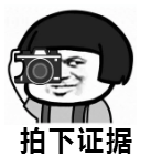 东莞5家作坊被查封！8人被刑拘！又是这事儿…