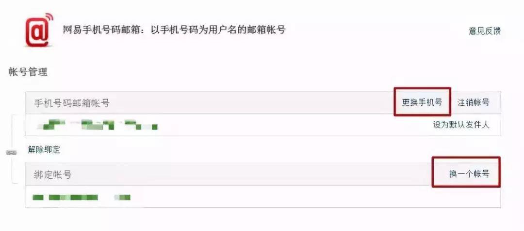 东莞人注意！换手机号前一定要做这8件事，现在看还来得及！