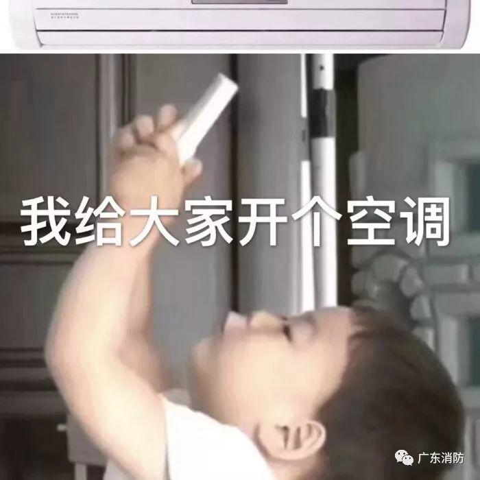 爆降11℃！新一轮冷空气即将杀到东莞！阴冷冷+降雨雨模式开启……