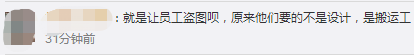 “我24小时不睡觉也做不出啊！”女老板一个奇葩要求逼走男员工，微信记录戳痛很多人