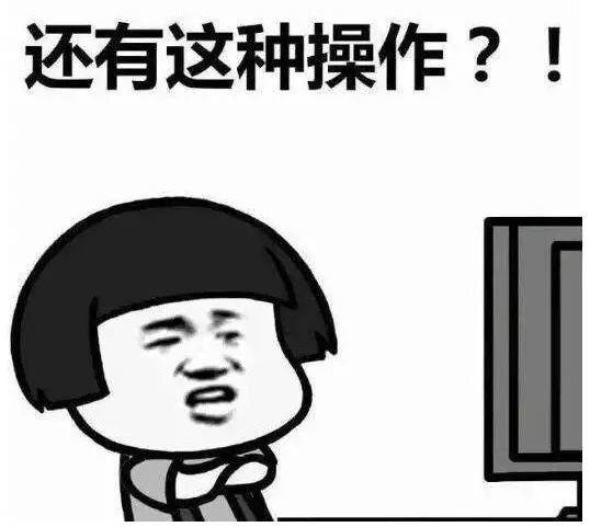 除了吃饭前涮碗，东莞人原来还有这些“奇葩习惯”……