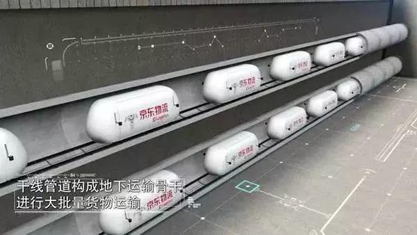 永别了，快递员！