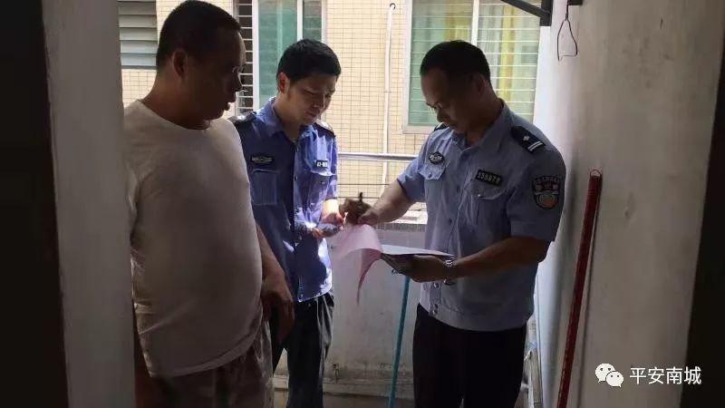 东莞又有一名女房东被拘留！ ​