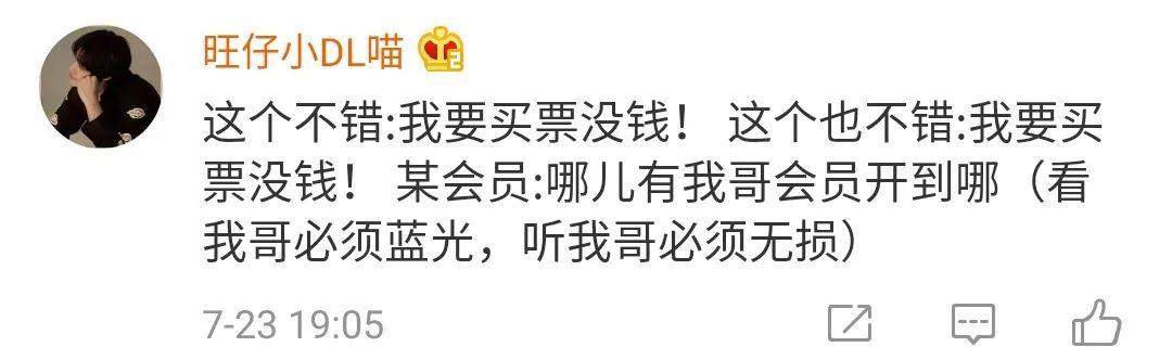 “不包邮”才是年轻人“剁手”的最大阻力，网友留言太秀