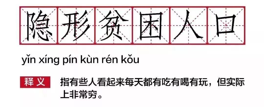 心酸！东莞第一批“穷人”名单新鲜出炉...肯定有你认识的！
