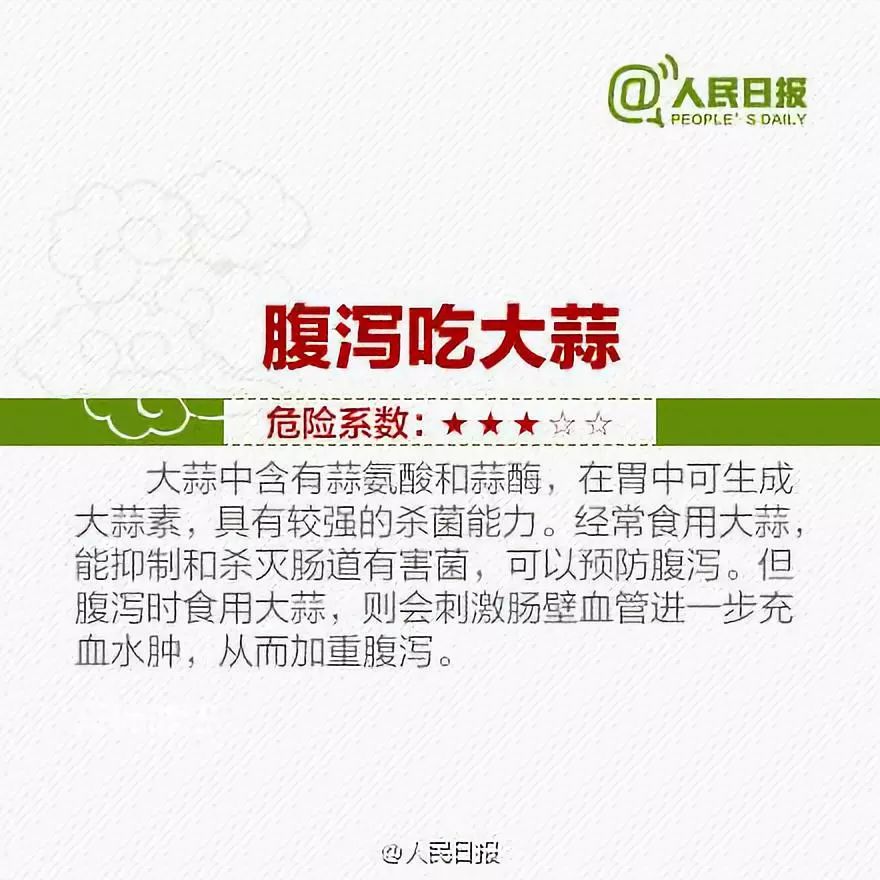 听信偏方！男子用2条活黄鳝灌肠，结果竟然……医生：放过它吧！