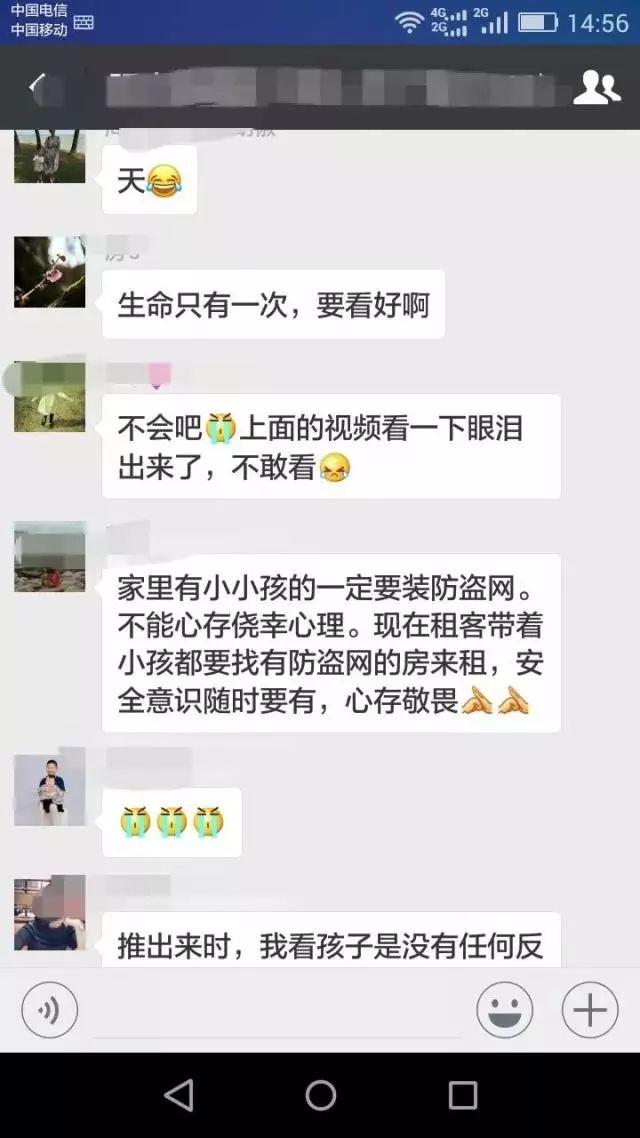 痛心！东莞又一名儿童坠楼！经抢救无效身亡！
