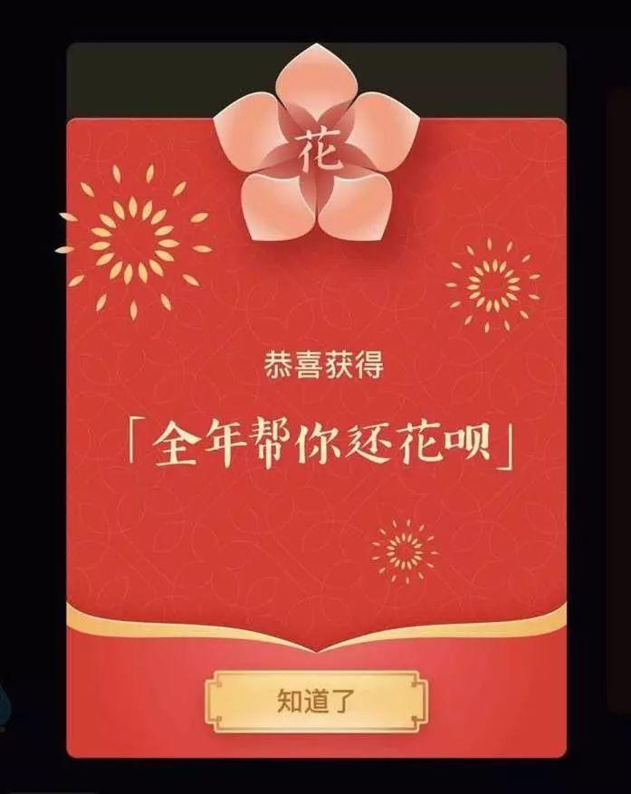 没中奖的花花卡和五福卡千万不要扔！还有大用处！