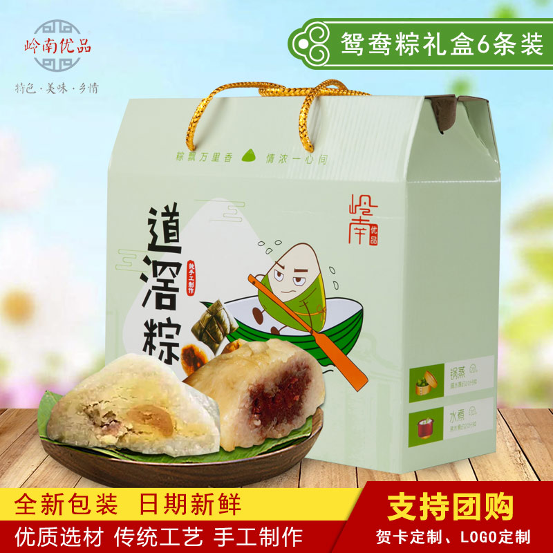 “别吵了！道滘粽子天下第一！”