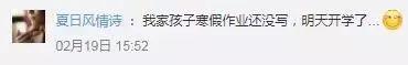 广东一家长在微信群辱骂老师，被行拘10日！，背后是无数家长内心的痛！