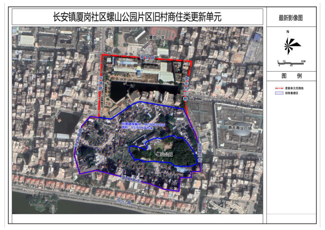重磅！东莞一大波旧改来袭！这个镇就有8宗…