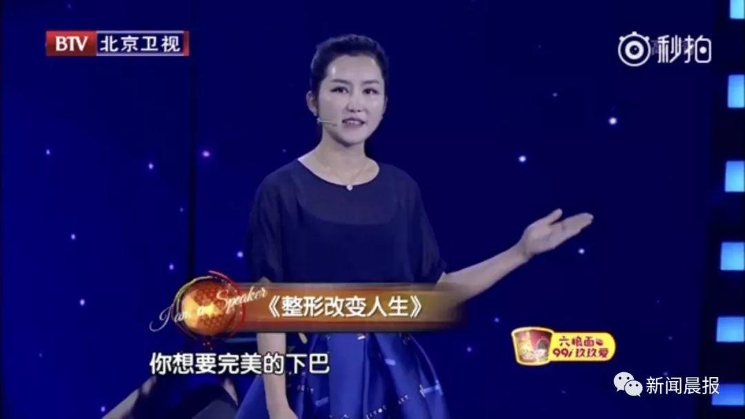 9岁女生隆鼻术后离奇死亡！医院竟背着家属偷偷…"