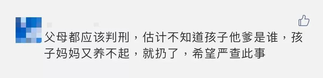 揪心！东莞一垃圾桶里惊现婴儿！谁家父母这么狠心？