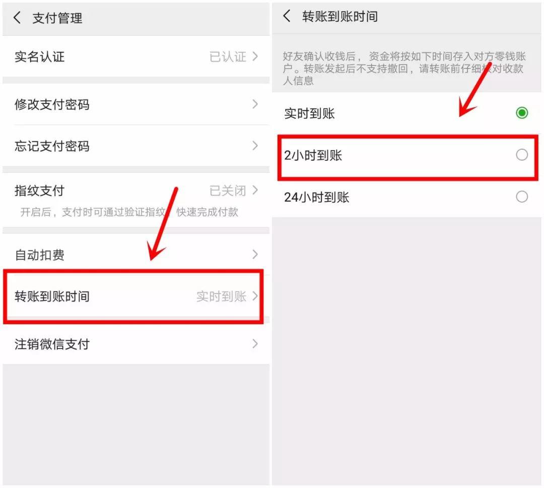 用微信转账的注意了！小心账收了钱却没了！现在知道还不晚！