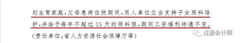 有独生子女证的东莞人恭喜了！今天开始，每人或能领2400元！