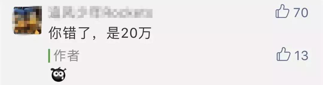 超4000万！广东多条村分红金额出炉！东莞这些未来“土豪村”，有你家吗？