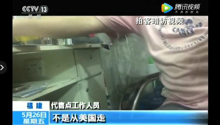 央视曝光！全是假货，没有一件真品！很多东莞人竟还在疯狂买