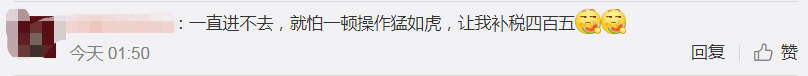 东莞人注意！这笔钱千万记得领！有人拿了10514元！有人却…