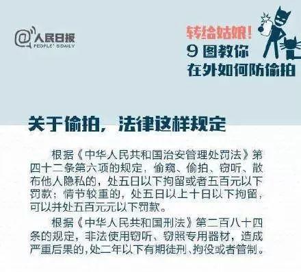 女大学生发现针孔摄像头，正对淋蓬头偷拍！更没想到的是……