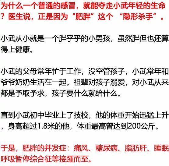 一场感冒,25岁小伙离世!最后一条朋友圈还在锻炼!医生一句话扎心了...