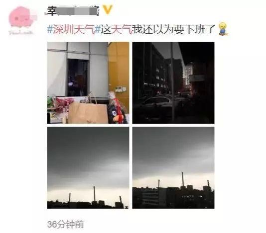 强雷阵雨+8级大风即将来袭！接下来东莞的天气是......