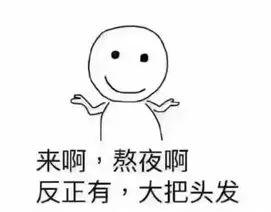 爱熬夜、天天吃外卖，25岁小伙查出胃癌晚期！