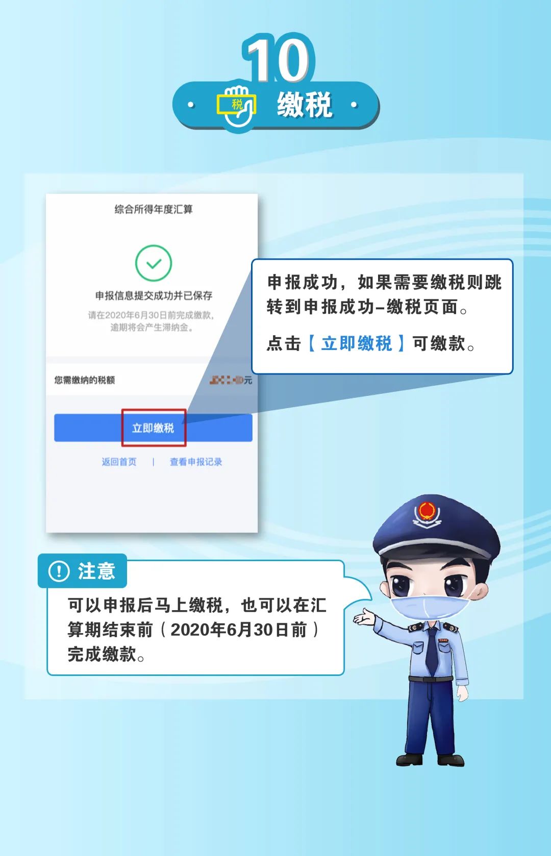 东莞人注意！这笔钱千万记得领！有人拿了10514元！有人却…