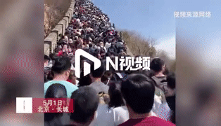 我后悔了，五一不该出来玩的，我要回家！
