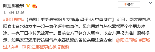 今天！东莞销毁2000多台！多人因它中毒身亡！你家有吗？