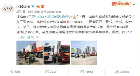 疫情之下，海南贵妃芒也难逃封村命运！隔离不隔爱，请助力果农脱困！29.9/箱