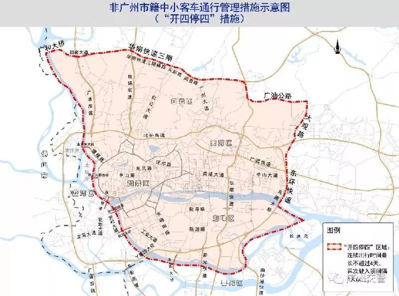 惠州正式限行外地车牌！粤S违规罚200扣3分！