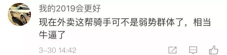 外卖小哥的噩梦来了！新措施上线！违章将扣分、惩罚...