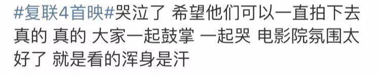 今天凌晨，东莞电影院发生这一幕，场面堪比“春运”！