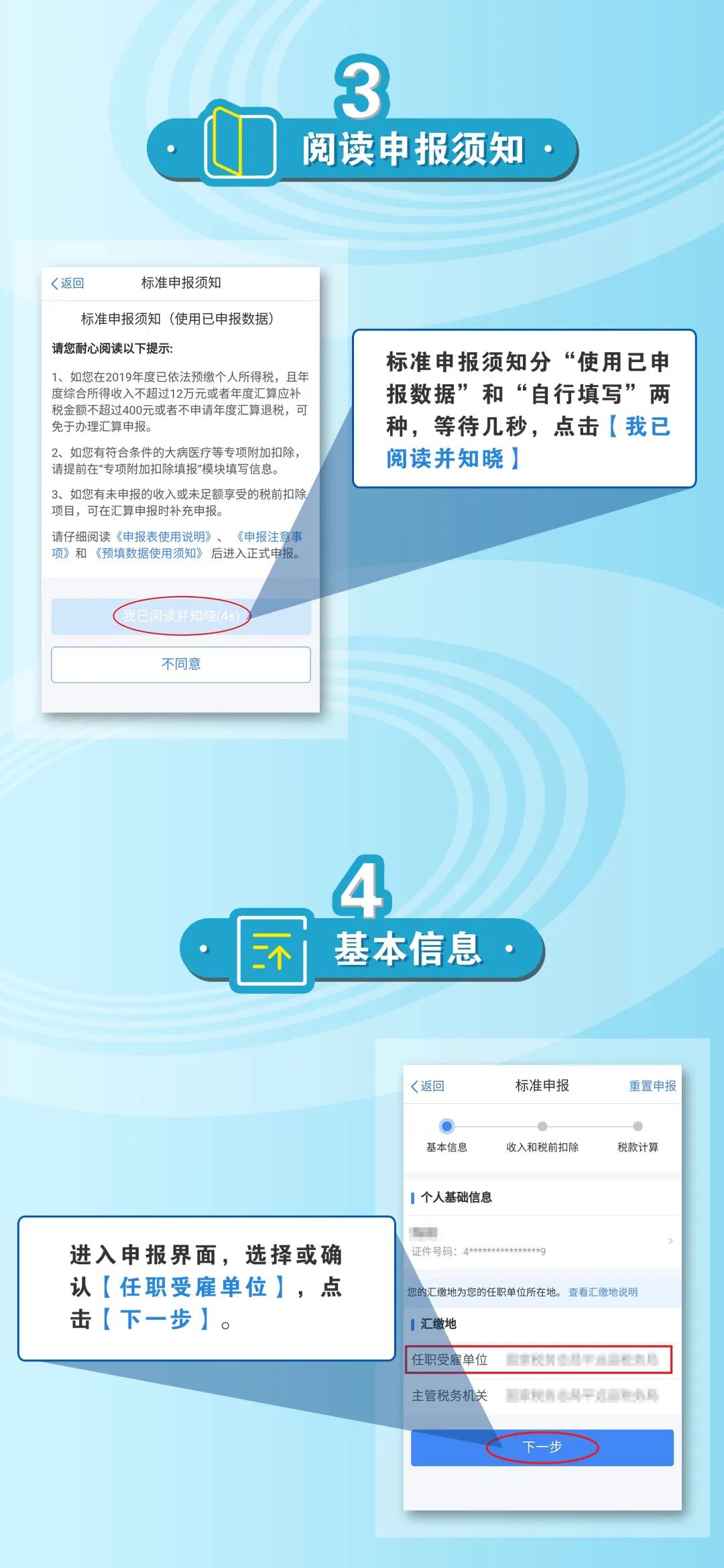 东莞人注意！这笔钱千万记得领！有人拿了10514元！有人却…